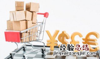 淘宝上高利润小类目冷门产品有哪些 淘宝冷门利润高的产品