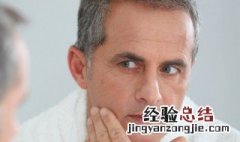 男生逆袭护肤技巧 男生护肤秘诀