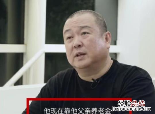 啃老族的年轻人与共同特点，上海有多少人啃老？