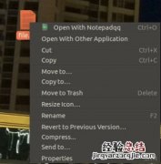 ubuntu设置默认命令行启动 Ubuntu系统怎么设置文件默认打开方式