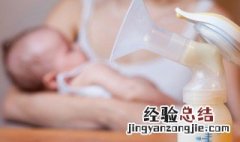 奶粉可以一直45度暖着吗 母乳可以一直45度暖着吗