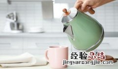 热水壶第一次用要怎么清洗 烧水壶第一次使用该怎么清洗