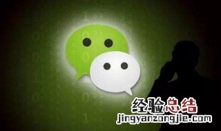 微信发照片怎么编辑 微信发照片怎么编辑文字