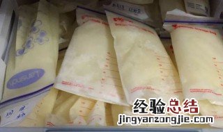 母乳怎样储存 母乳储存方法