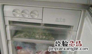 冰箱保鲜12345哪个最冷啊 冰箱保鲜最冷是几