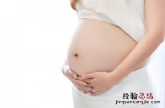 缓解孕妇失眠的4种方法 孕妇失眠如何缓解