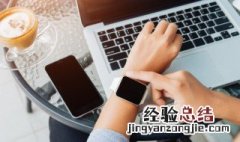 iwatch微信怎么打字回复 iwatch微信怎么打字