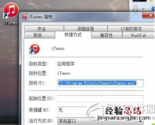 itunes怎么刷ipcc itunes怎么添加ipcc文件