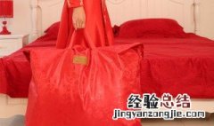 女方陪嫁物品有哪些 女方结婚陪嫁什么东西最全清单