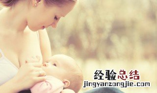 母乳冷藏温度多少合适 母乳冷藏温度多少合适?