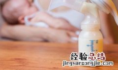 冷冻的母乳可以蒸吗 冷冻母乳解冻后可以蒸热吗