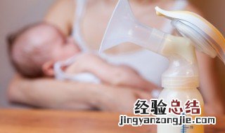 母乳二次冷冻会怎样 喝了二次冷冻的母乳会怎么样