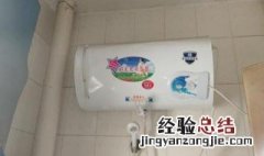 洗澡热水器冻住了怎么解决 热水器被冻了怎么办