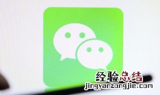 没保存的群怎么找出来 群没有保存怎么找回