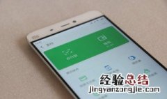 拼多多怎么绑定微信 拼多多怎么绑定微信提现