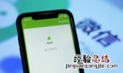 微信冲话费没到帐是怎么回事儿 微信冲话费没到帐是怎么回事