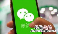 荔枝录音怎么发到微信好友 荔枝录音怎么发到微信