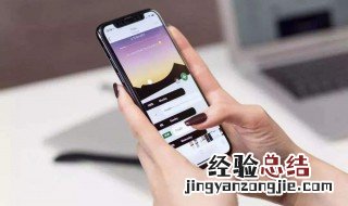 朋友圈锁了和没发朋友圈的区别 二者有什么不同的呢