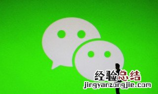 微信兼职群怎么找 微信兼职群怎么找到