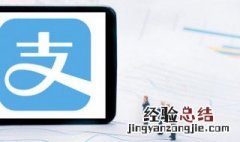 支付宝怎么转微信 支付宝怎么转微信零钱