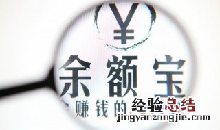 支付宝怎么开通花呗收钱码 支付宝怎么开通花呗收钱