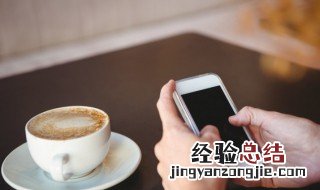 微信电子名片怎么做到和纸质名片内容一样 微信电子名片怎么做