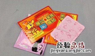 暖宝宝破了会烧起来吗 暖宝宝破了会烧起来吗图片