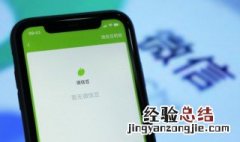 怎么打包微信聊天记录 苹果手机怎么打包微信聊天记录