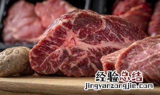 生牛肉保存方法 生牛肉保存方法有哪些