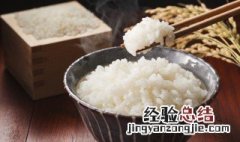 米饭能放几天 煮熟的大米饭能放几天