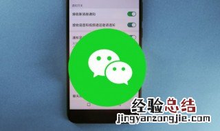 微信零钱明细删除怎么恢复 微信零钱明细删除怎么恢复对方换手机号了