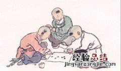 围棋征子顺口溜 你学会了吗