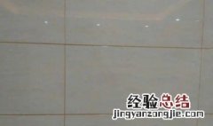 地板砖发黄了怎么清洗 地板砖发黄了如何清洗