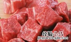 如何挑选熟牛肉 怎么挑选熟牛肉