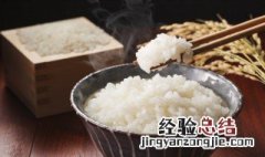 米饭能放冰箱吗 米饭能放冰箱吗?