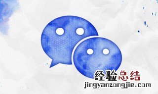 微信拦截是怎么回事儿 微信拦截是怎么回事