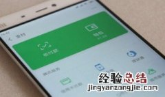 苹果手机怎么删除微信聊天记录图片 苹果手机怎么删除微信聊天记录