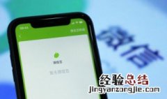 微信拍照模糊怎么回事 微信拍照模糊怎么回事啊