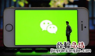 怎么用微信备份手机通讯录联系人 怎么用微信备份手机通讯录