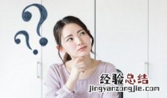 别人谢你怎么幽默回复 别人谢你时怎样幽默回复