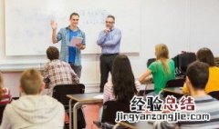 成人高考以什么方式授课 成人高考怎么上课