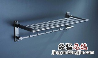 毛巾架怎么安装 教安装毛巾架