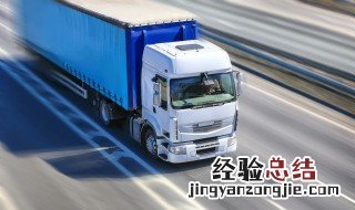 车用尿素桶怎么清洗才干净 车用尿素桶怎么清洗