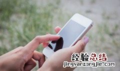 怎么查名下有几个微信账号 怎么查名下有几个微信