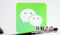 微信语音红包怎么弄的出来 微信语音红包怎么弄的