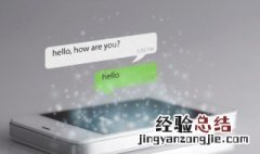 怎么和女人微信聊天 怎么和女人微信聊天经典