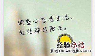 关于生活的句子 句句都是经典