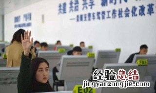 三轮车驾照考试流程 驾照考试流程
