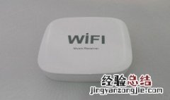 wifi盒子光信号亮红灯怎么解决 wifi盒子光信号亮红灯怎么回事