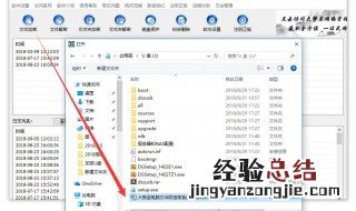 u盘个别文件加密方法 u盘个别文件加密方法怎么设置